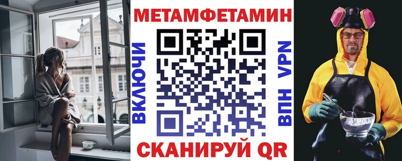 АМФ Розовый Калач-на-Дону