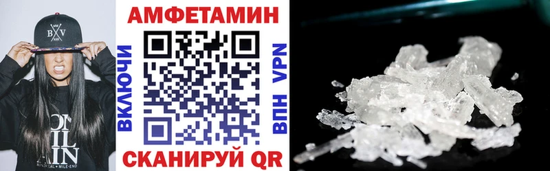 мега сайт  Калач-на-Дону  АМФЕТАМИН Розовый 