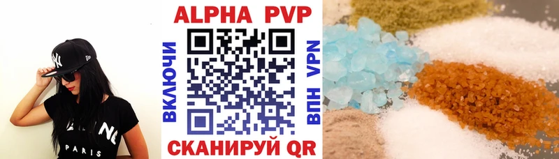 Alpha-PVP Соль  даркнет сайт  Калач-на-Дону 