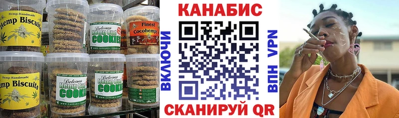 Еда ТГК конопля  OMG ONION  Калач-на-Дону 