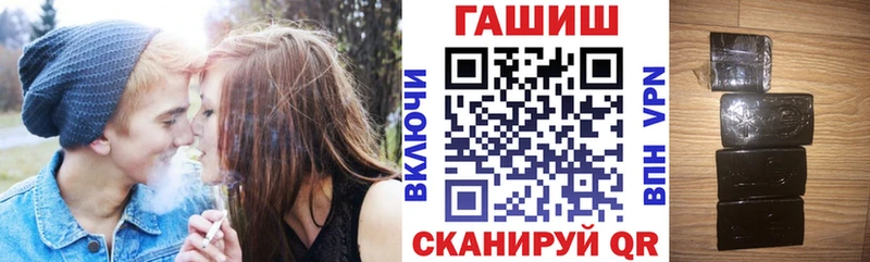 ГАШ гашик Калач-на-Дону