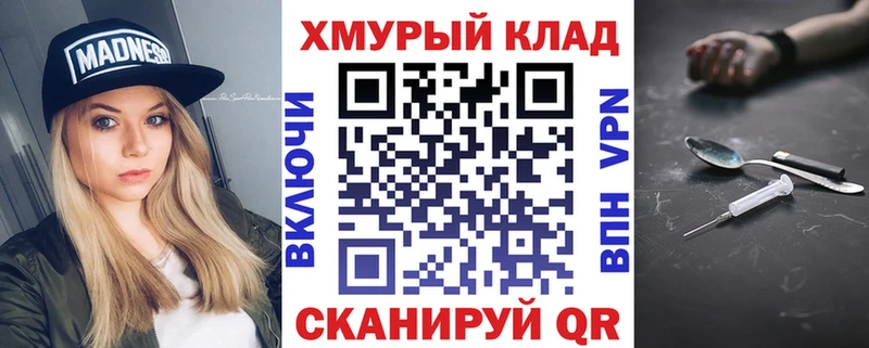 даркнет какой сайт  Калач-на-Дону  ГЕРОИН афганец 