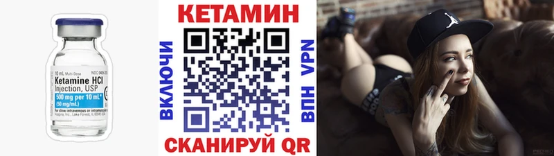 наркошоп  Калач-на-Дону  Кетамин ketamine 