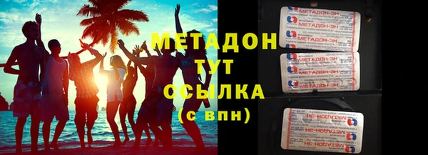кокаин колумбия Волосово