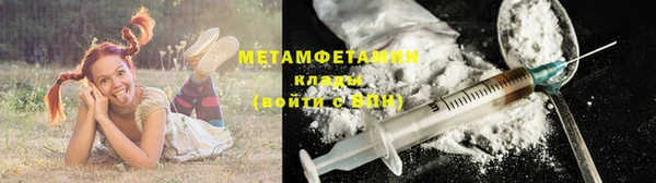 гашик Вязьма