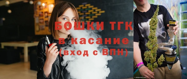 альфа пвп Волоколамск