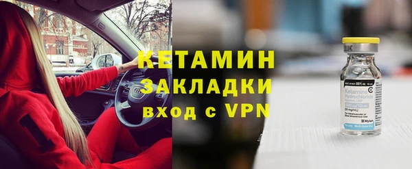 гашиш Бородино