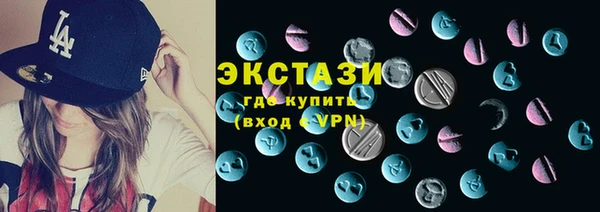 мефедрон мука Верхний Тагил