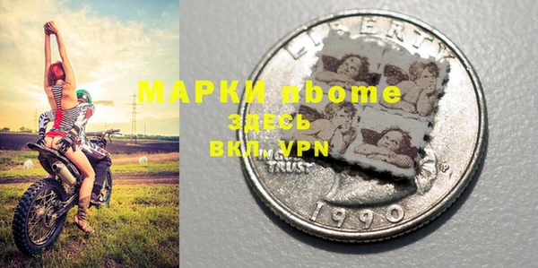 кокаин колумбия Волосово
