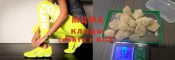 твердый Бугульма