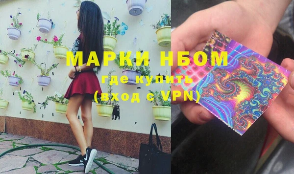 альфа пвп Волоколамск