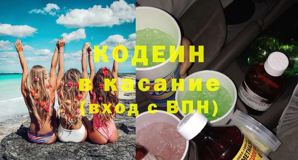 альфа пвп Волоколамск
