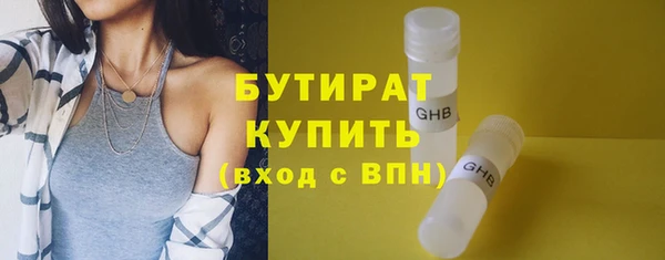 альфа пвп Волоколамск