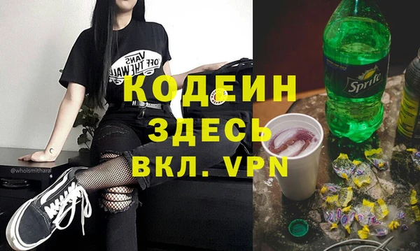 кокаин VHQ Володарск