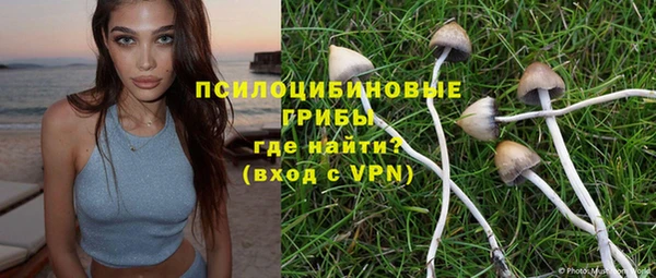 кокаин VHQ Володарск