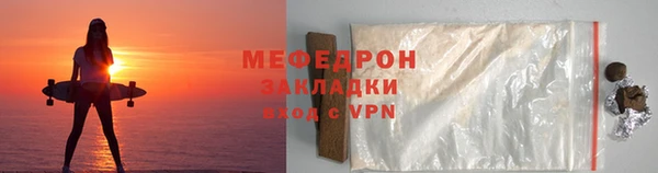 кокаин VHQ Володарск
