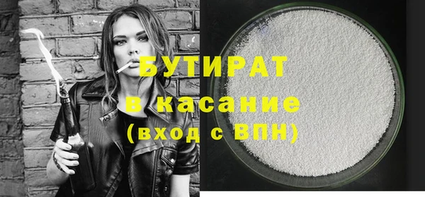 2c-b Вязники