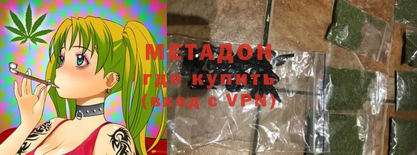 кокаин VHQ Володарск