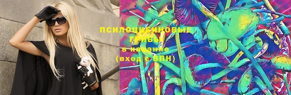кокаин VHQ Володарск