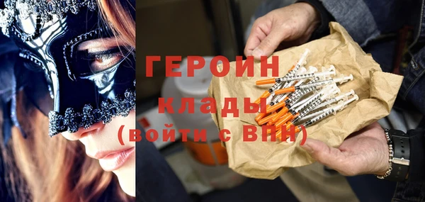 2c-b Вязники