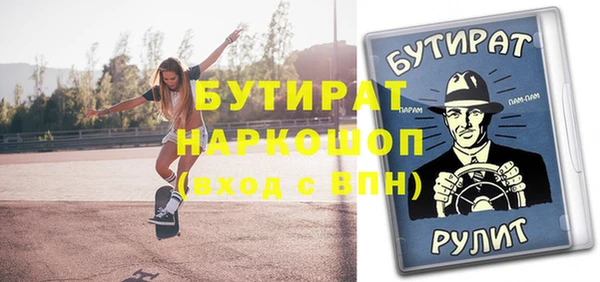 альфа пвп Волоколамск