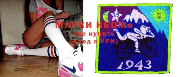 2c-b Вязники