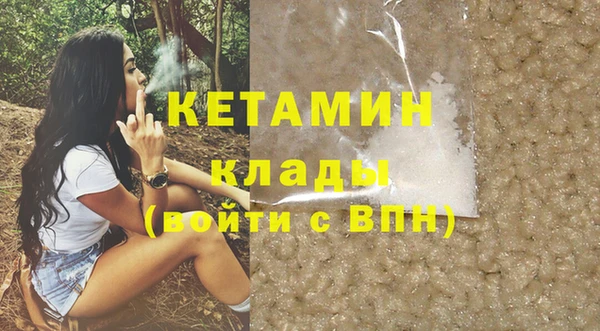 кокаин колумбия Волосово