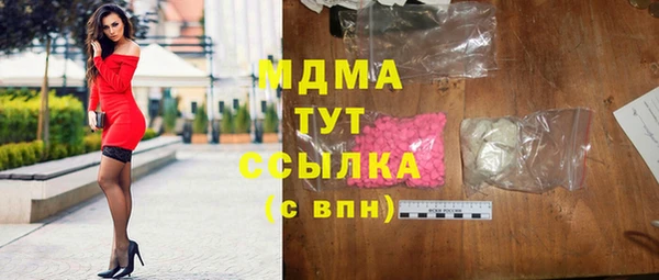 альфа пвп Волоколамск