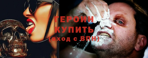 альфа пвп Волоколамск