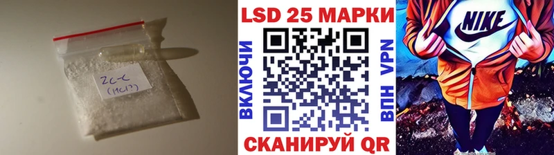 Лсд 25 экстази ecstasy  купить   Калач-на-Дону 