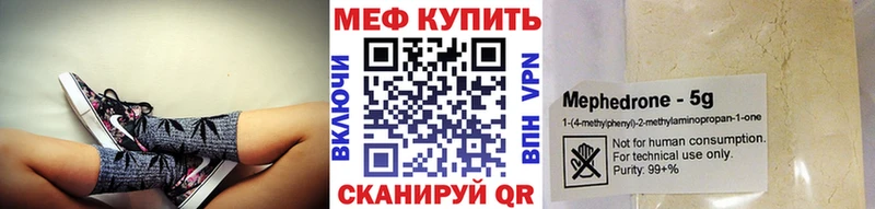 цена   Калач-на-Дону  МЕФ 4 MMC 
