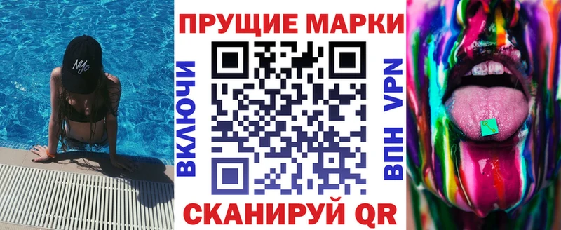 Марки N-bome 1,5мг  закладка  OMG зеркало  Калач-на-Дону 