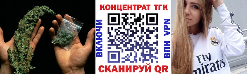 даркнет сайт  Калач-на-Дону  Дистиллят ТГК вейп с тгк 