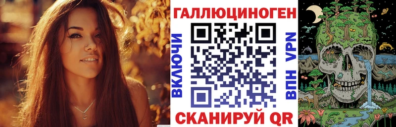 Псилоцибиновые грибы мицелий  наркошоп  Калач-на-Дону 