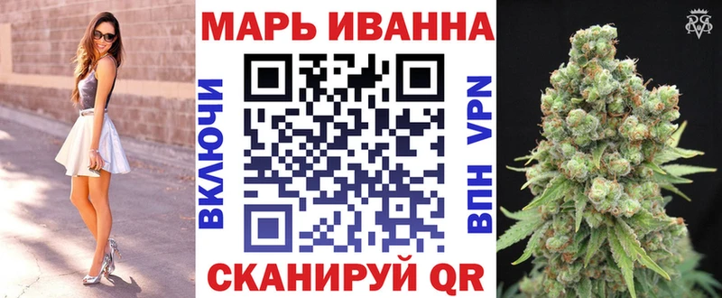 Конопля AK-47  Калач-на-Дону 